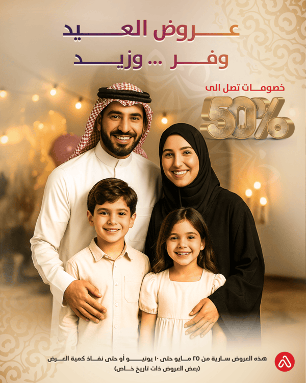 24-5-1 (1) (1).png | صيدلية ادم اونلاين